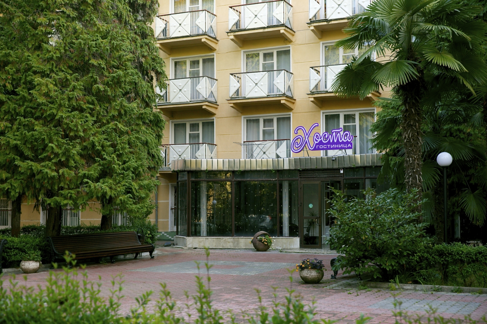 Khosta