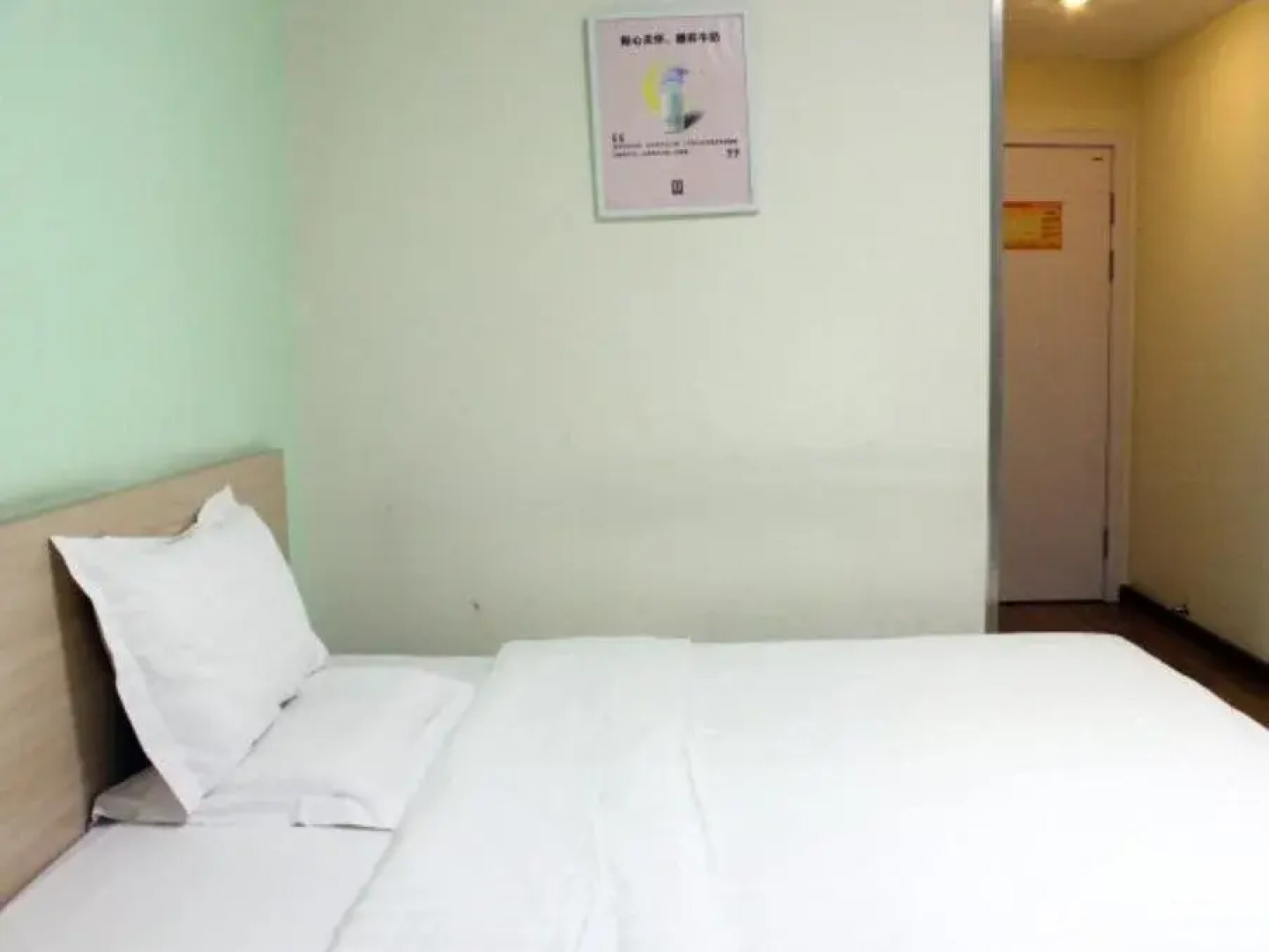 7 Days Inn Weihai High-Speed Rail & Bus Station Hotel