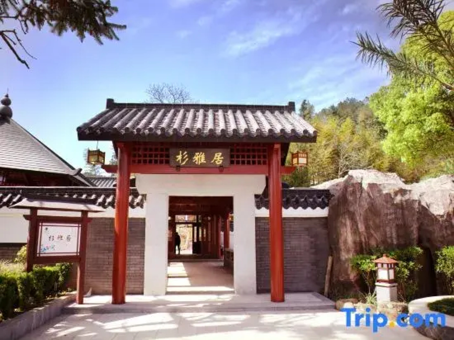 Anyuan Sanbaishan Hot Spring Resort Hotel