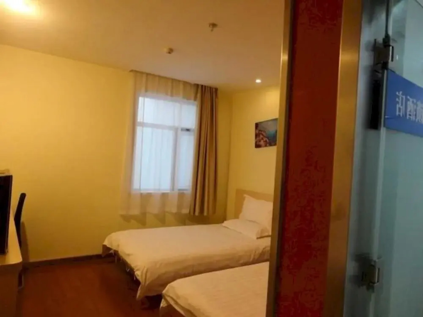 Hanting Hotel Tianchang