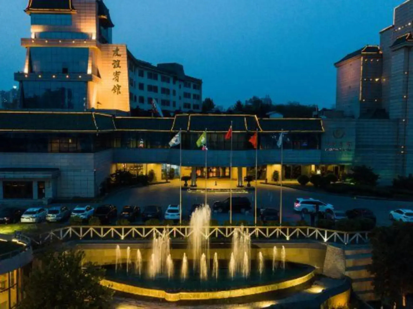 Fushun Frienship Hotel