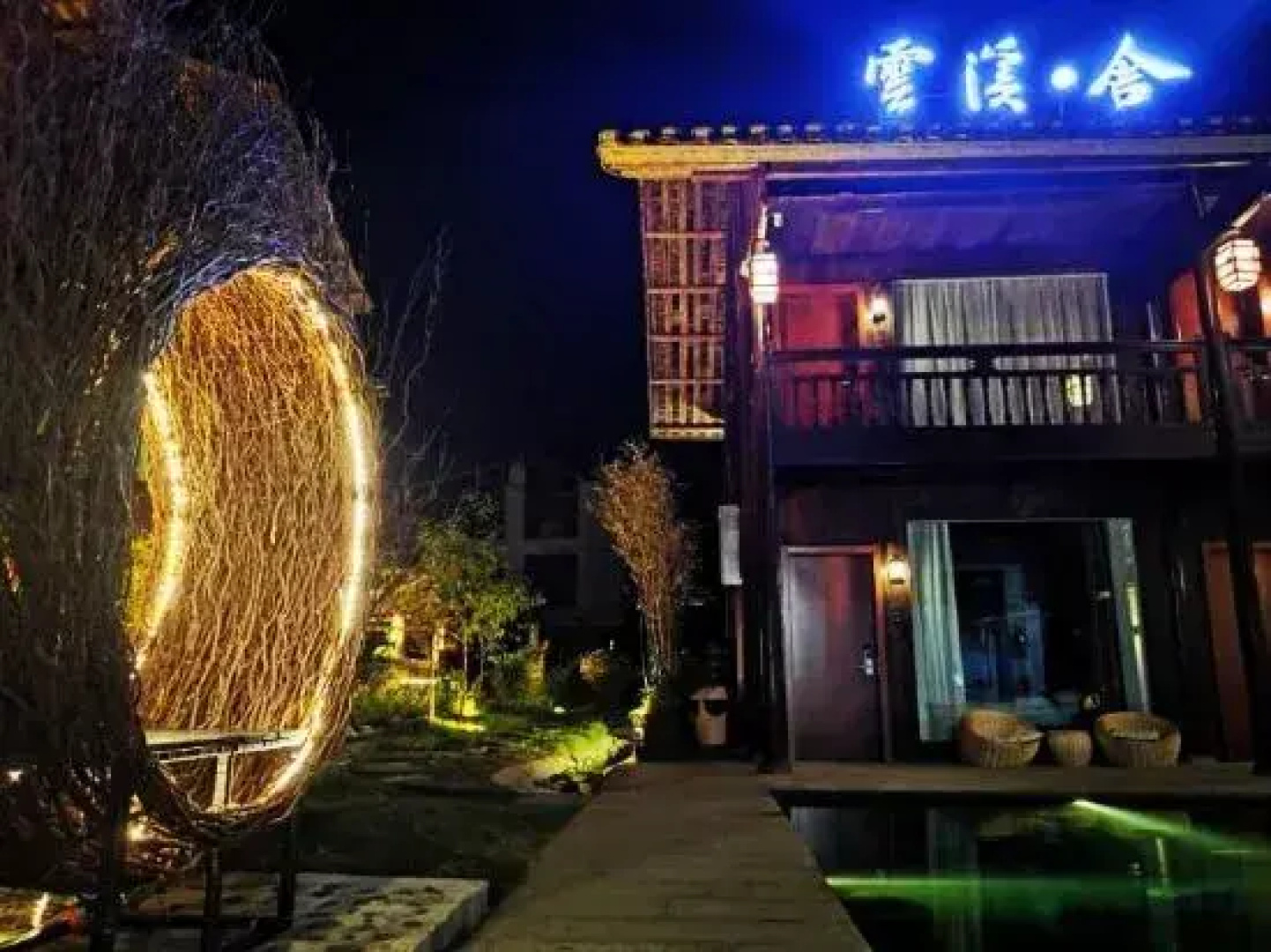 Yunxi Bieyuan Guesthouse
