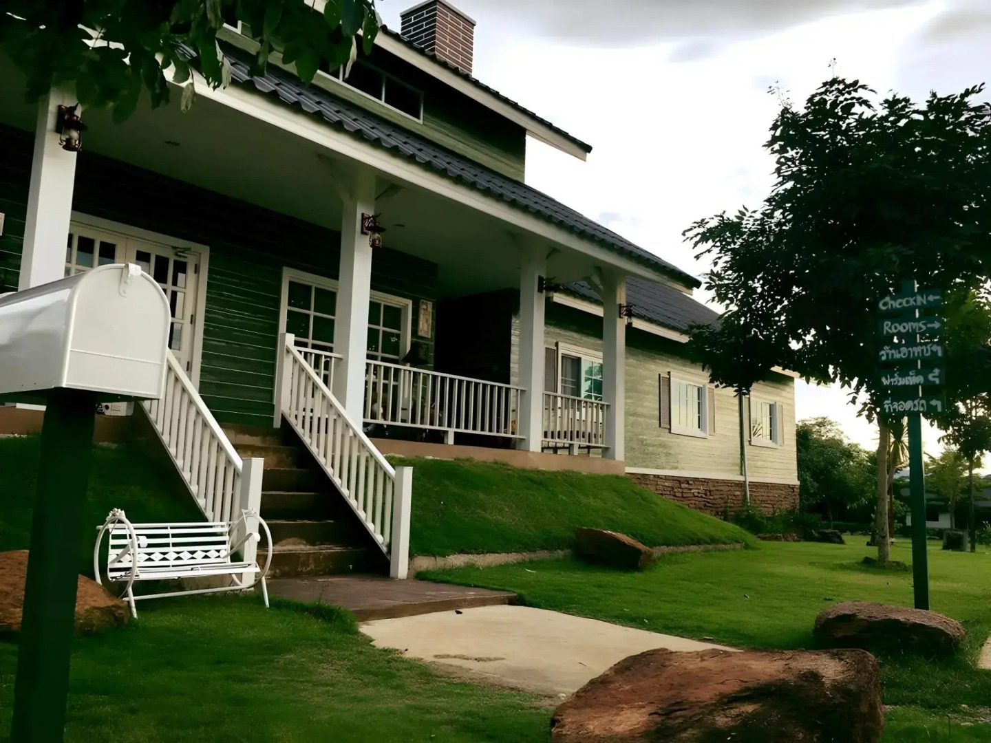 The Greenland Farm and Resort