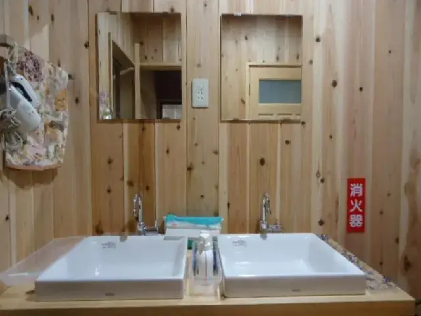 Guesthouse Yoshiyoshi