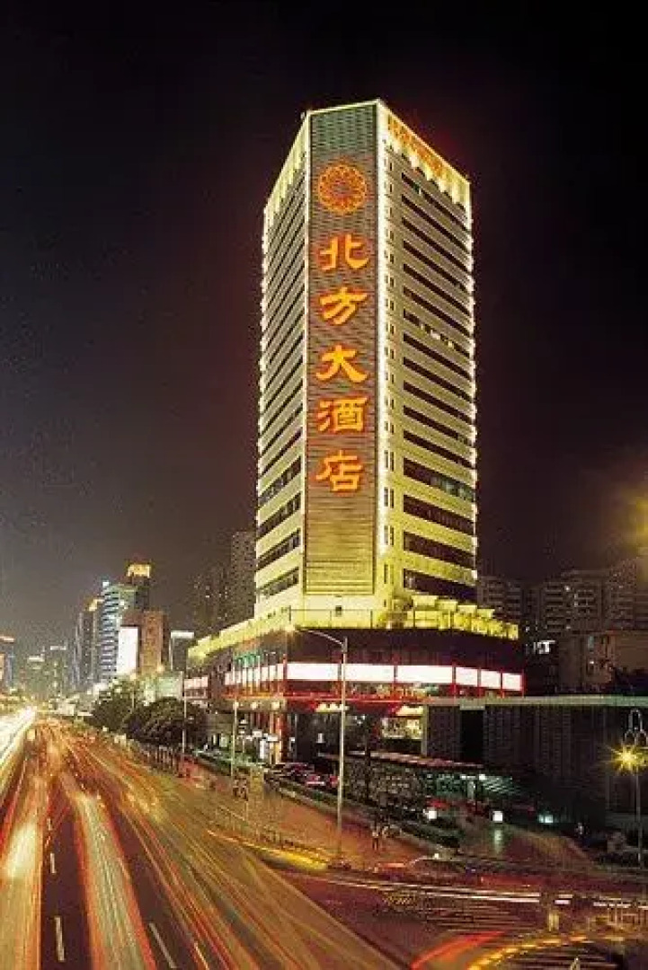 Shenzhen Easun North Hotel