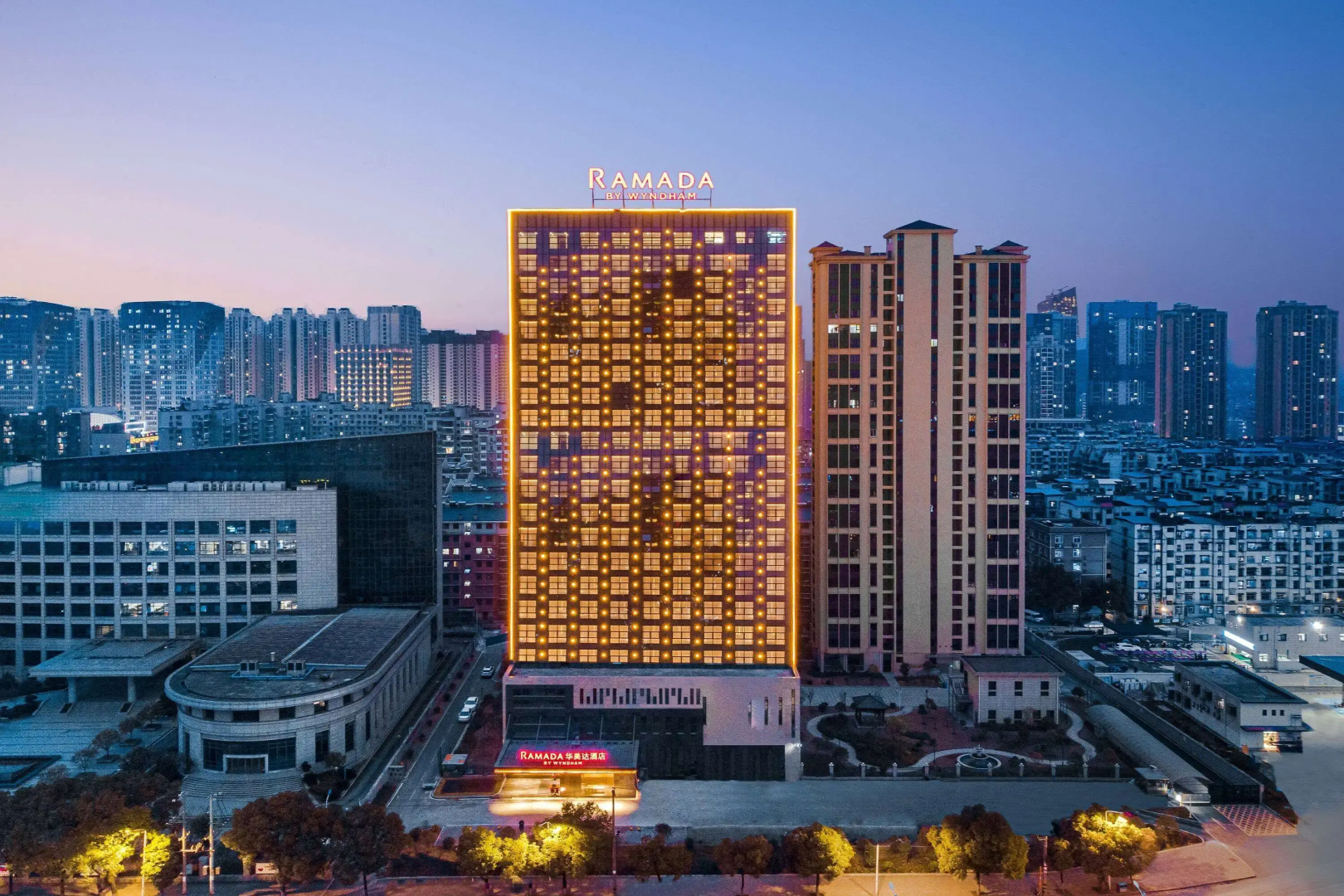 Ramada by Wyndham Huangshi Huangshigang