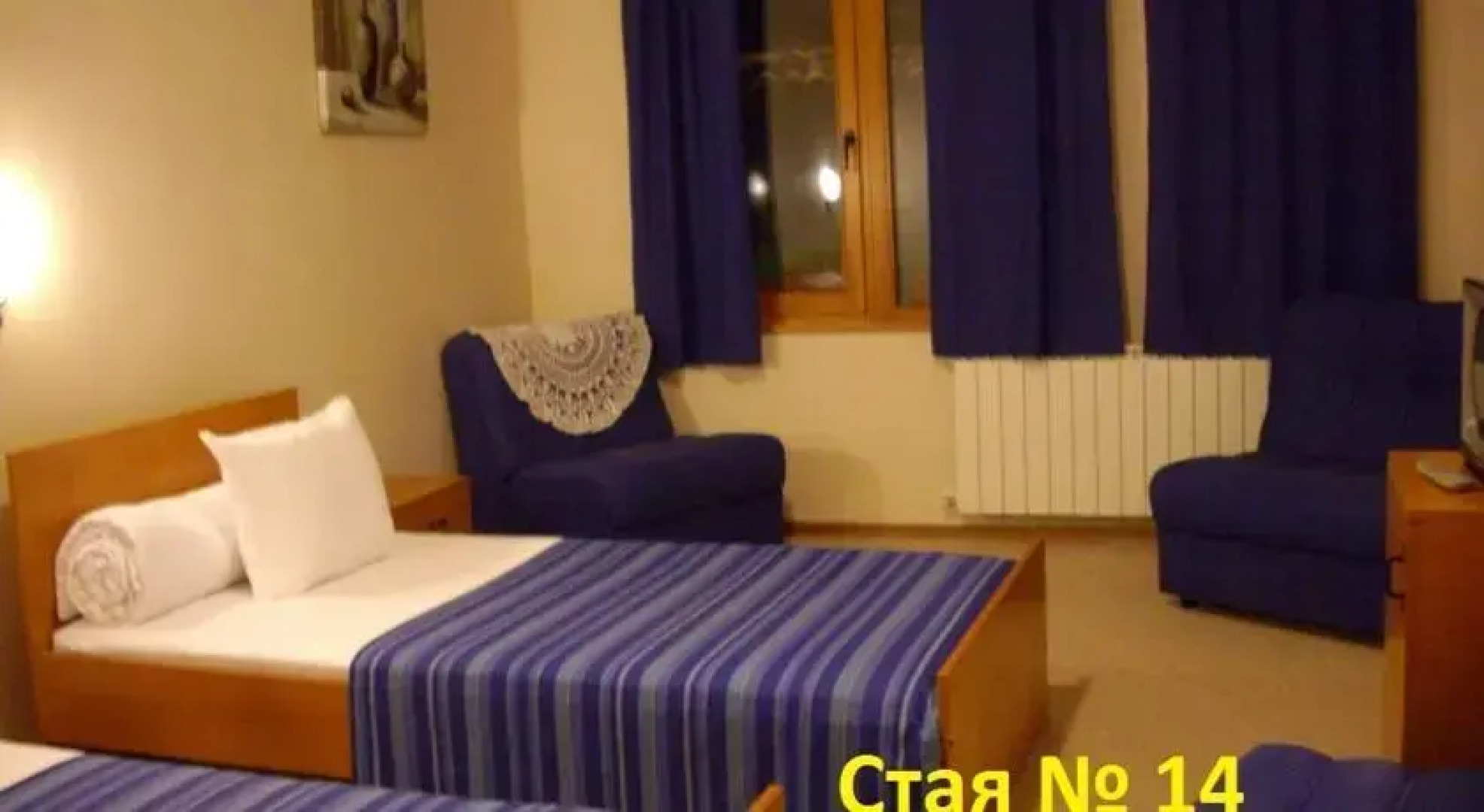 Family Hotel Djogolanova Kashta
