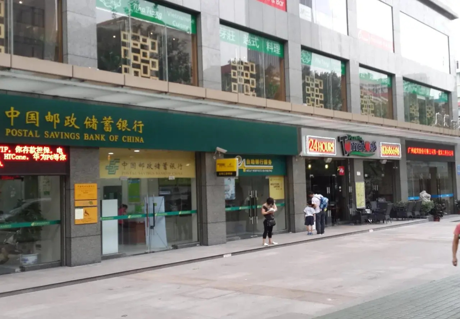 Guangzhou Yuebei Hotel