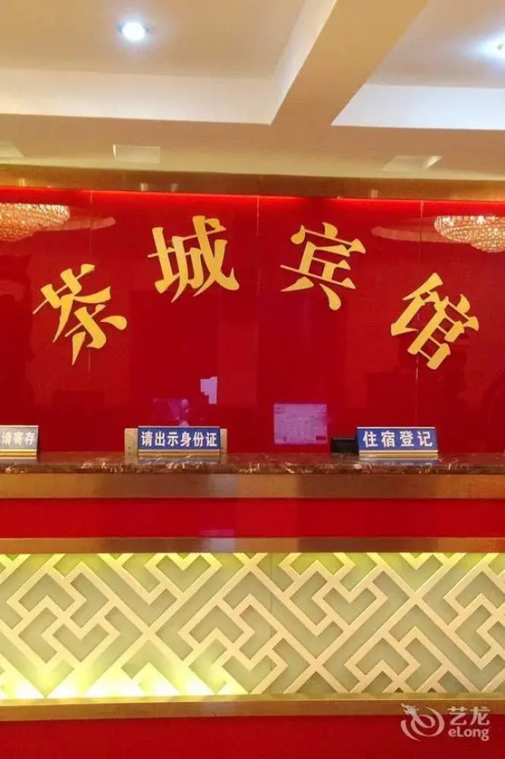 Yichang Teatown Guesthouse