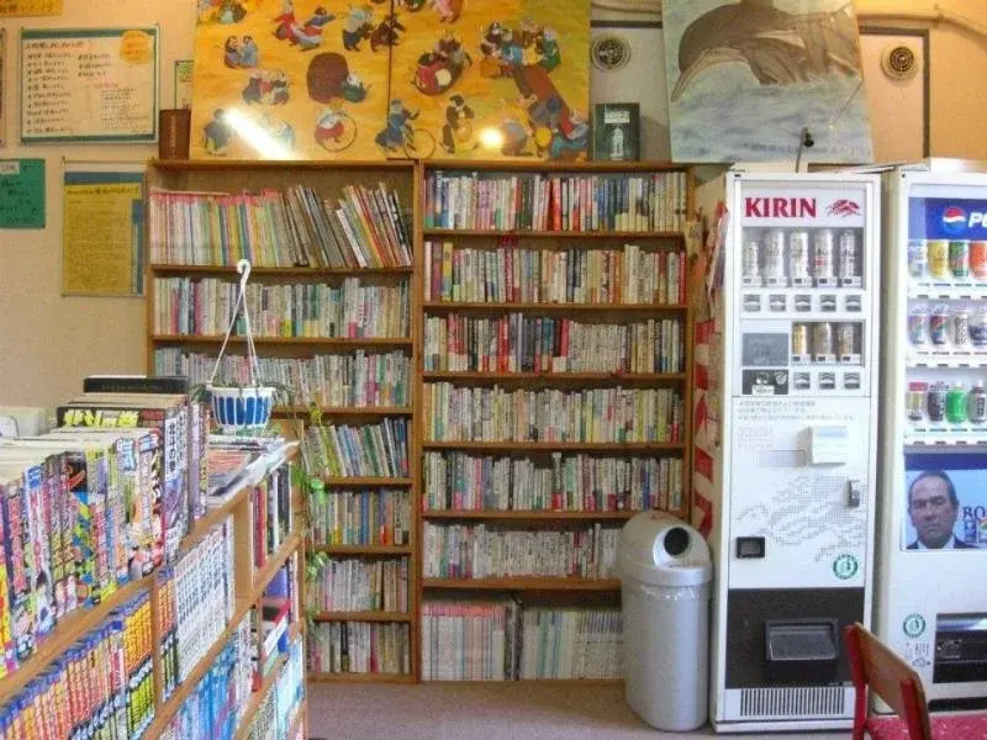 Matsuyama Youth Hostel