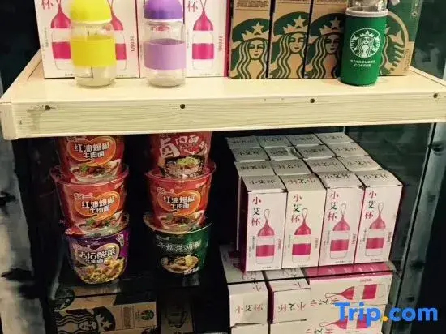 The Posh Hotel Fuzhou