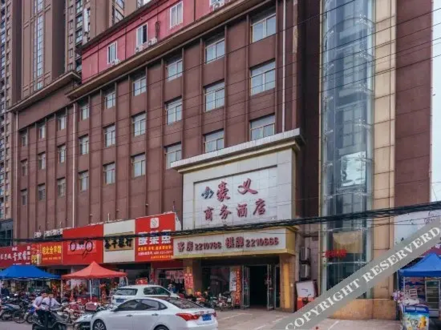 Wuhu Haoyi Business Hotel