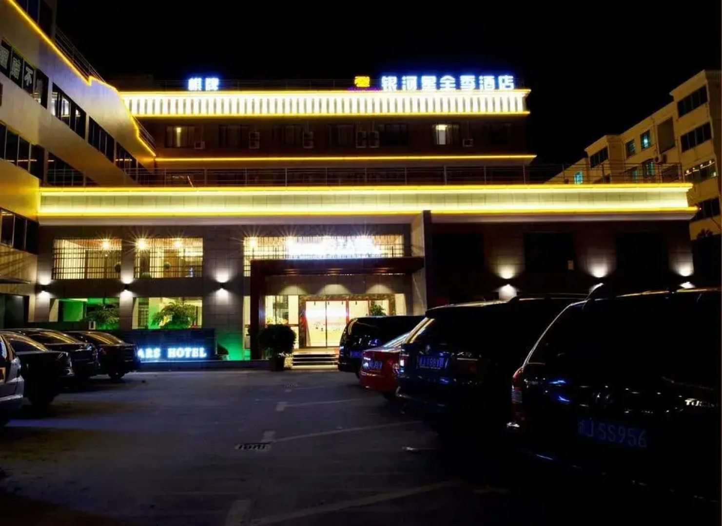 Taizhou Galaxy star hotel