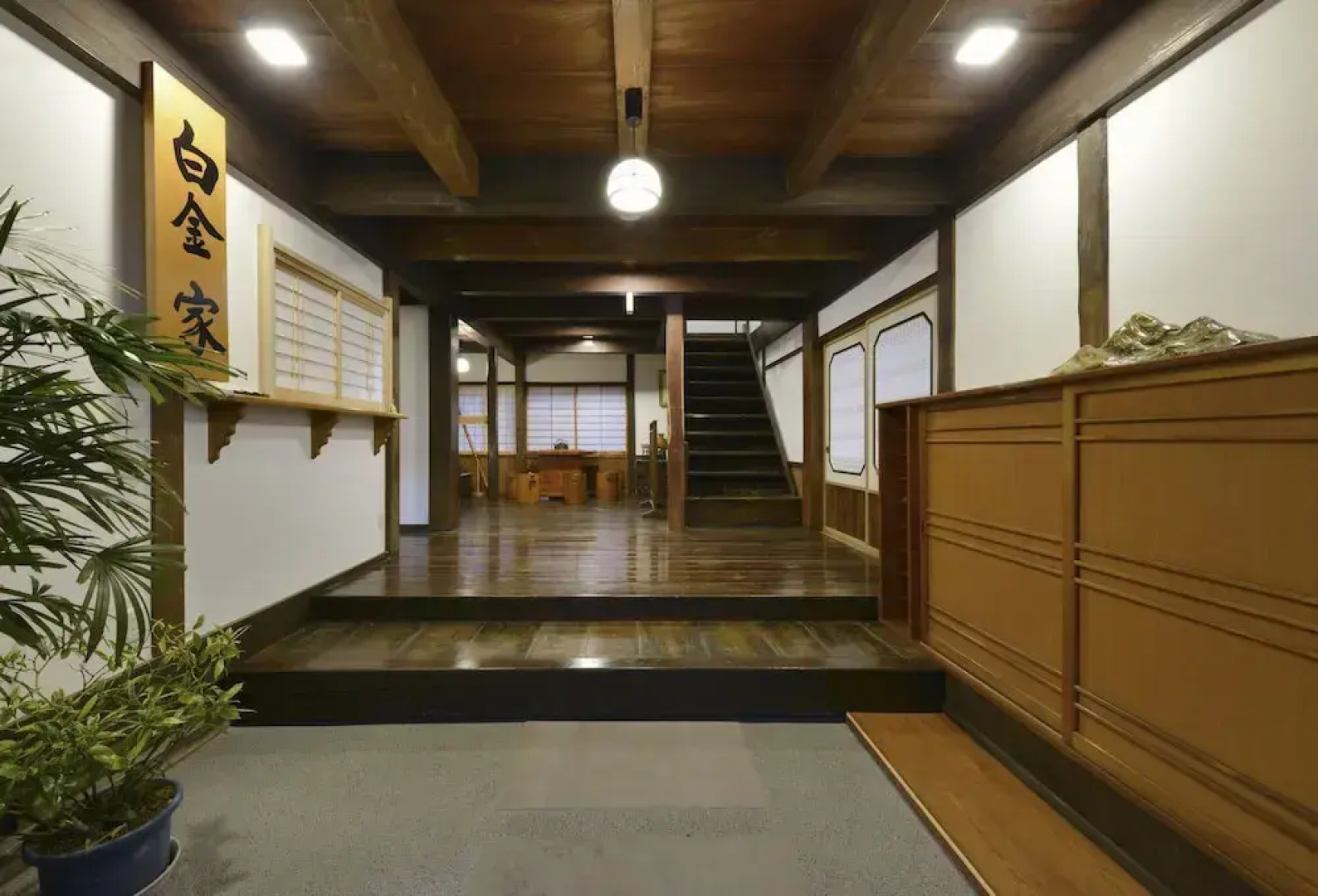 Yadoya Shiroganeya
