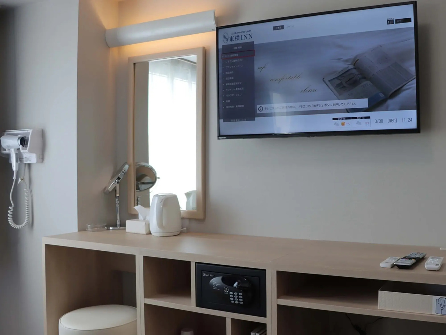 Toyoko Inn Fujisan Otsuki-eki