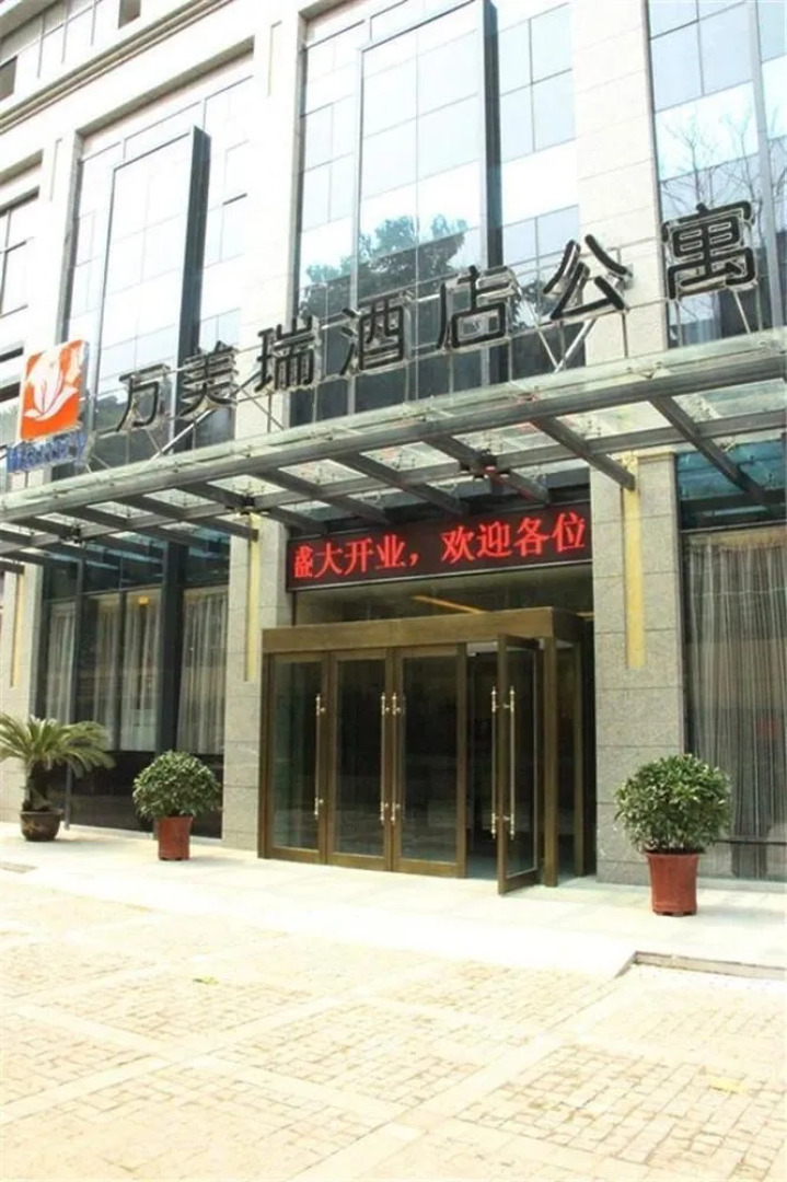 Huainan Wanmeirui Hotel Apartment