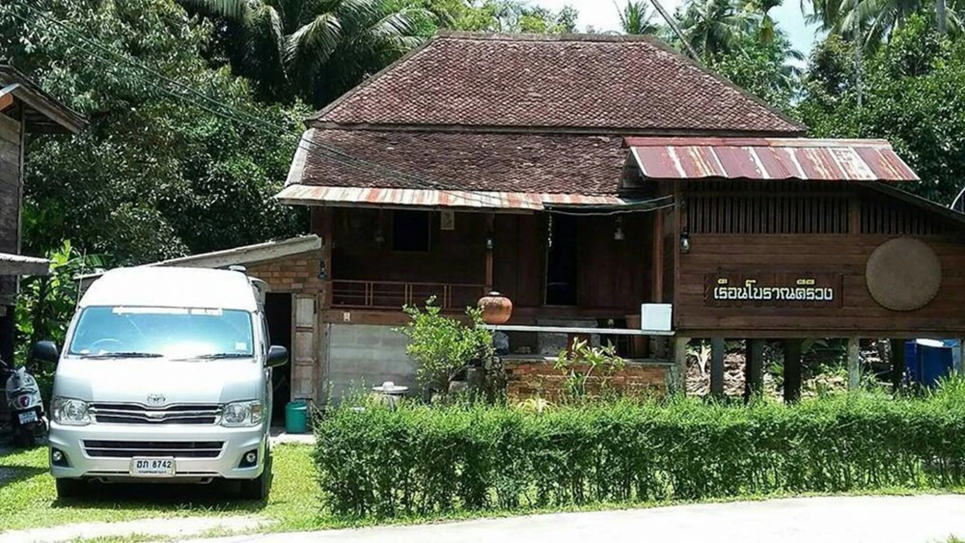 Ruenboran Kiriwong Homestay