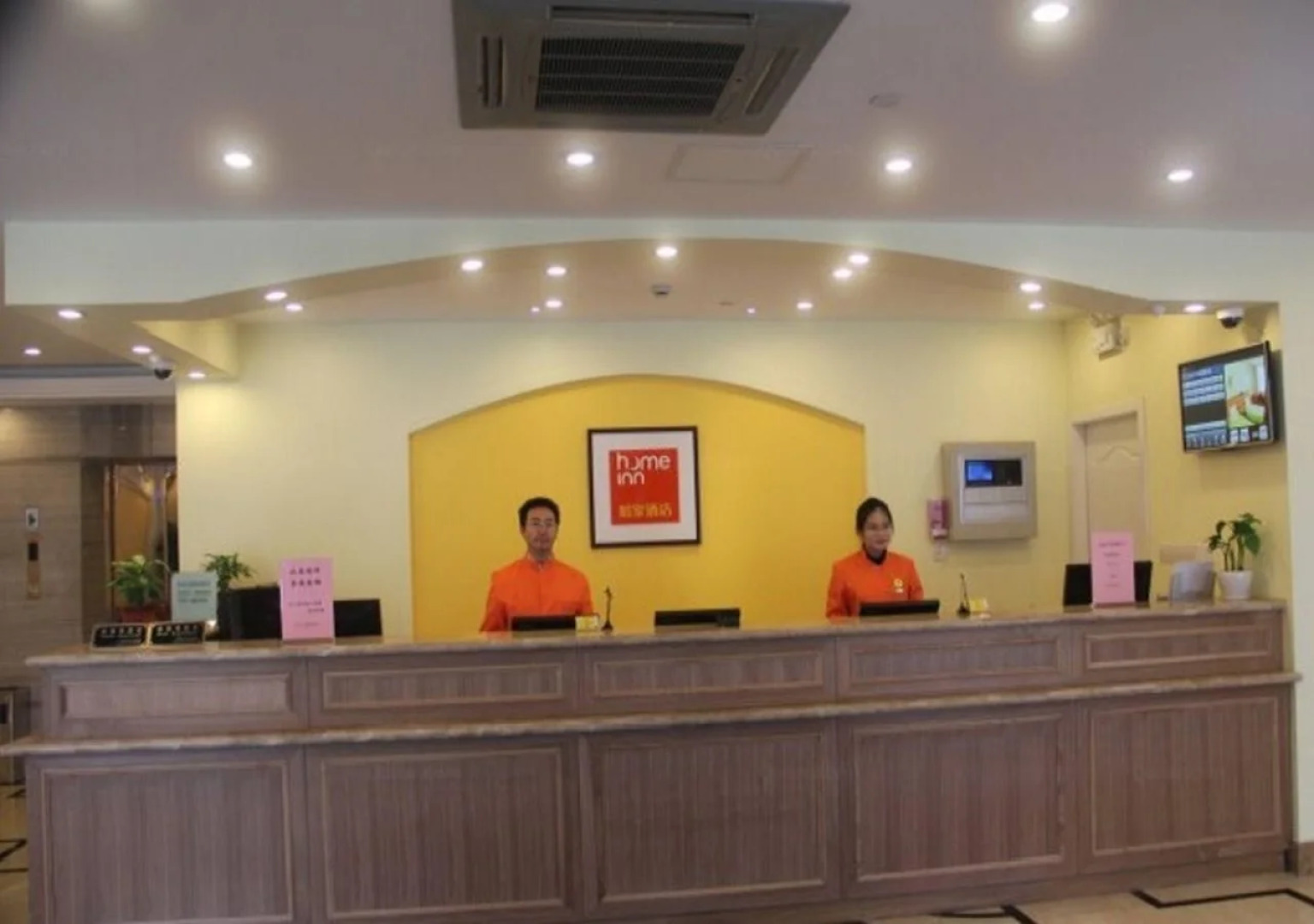 Home Inns Shanghai Hunan Road Kangqiao Hotel