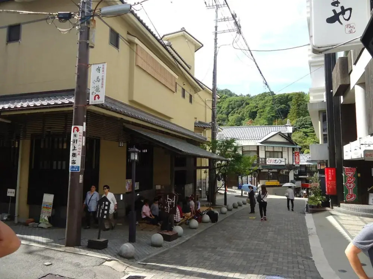 Hotel Sanso Arima Koukaen