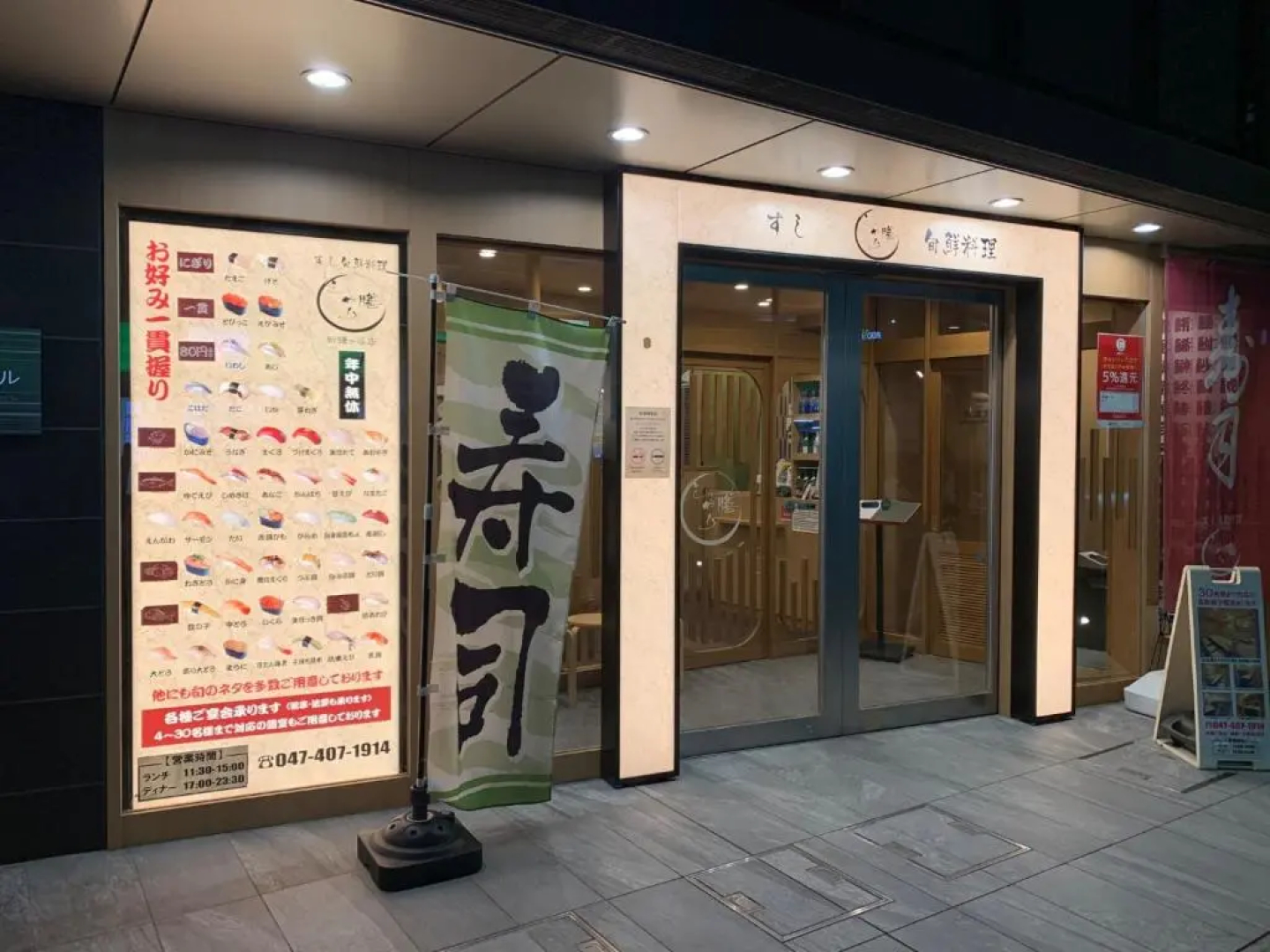 Kamagaya - House - Vacation STAY 9556