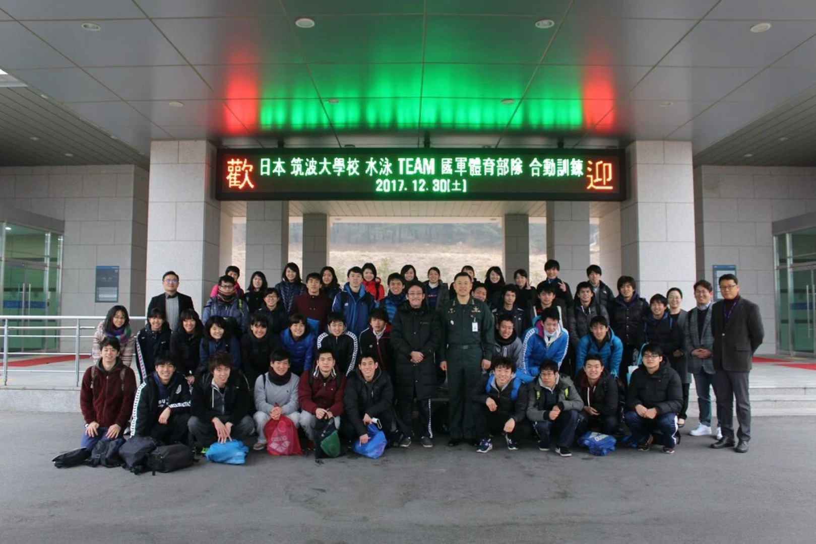 Athlete's Temporary Lodge