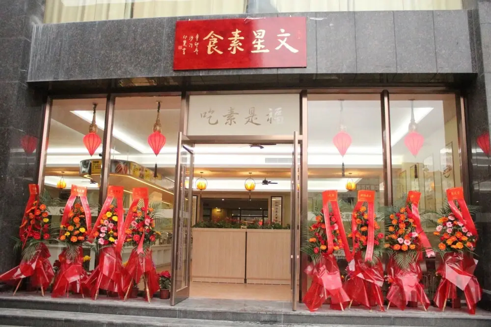Wenxin Hotel Junhe