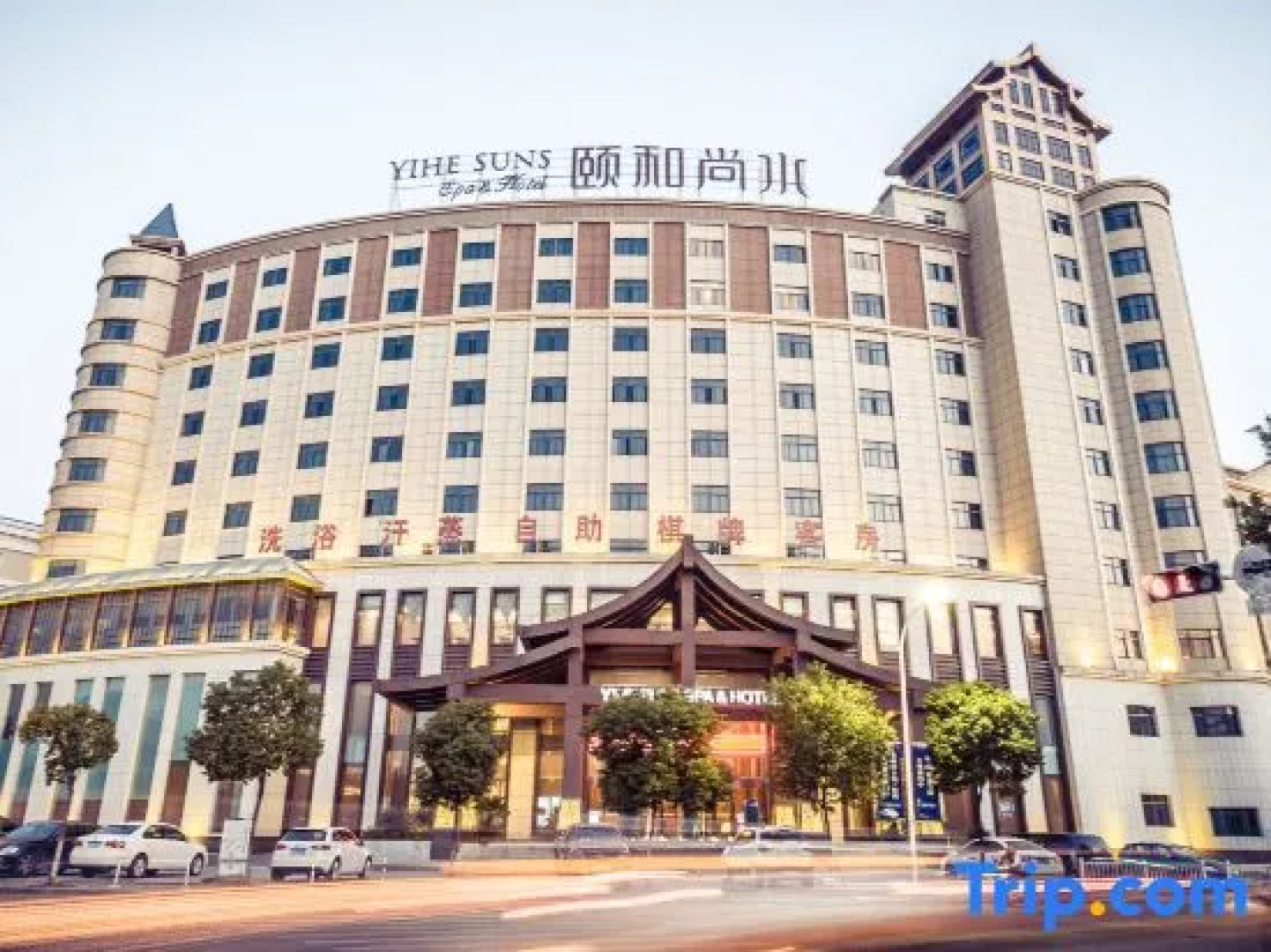 Wuhu Yihe Shangshui Hotel