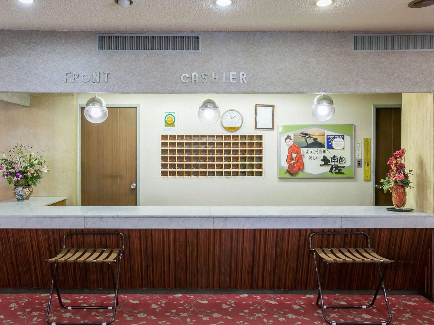 Riverside Hotel Shoei