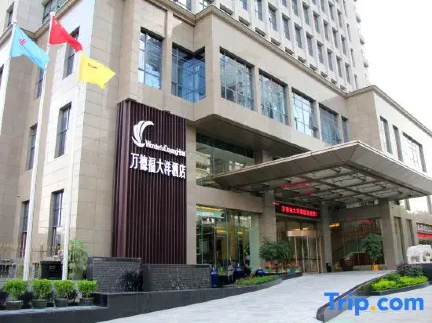 Wonderful Dayang Hotel