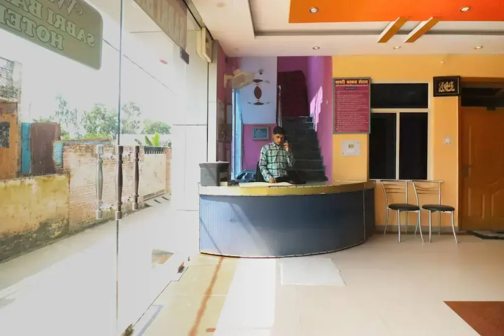 Hotel Akankha by OYO Rooms