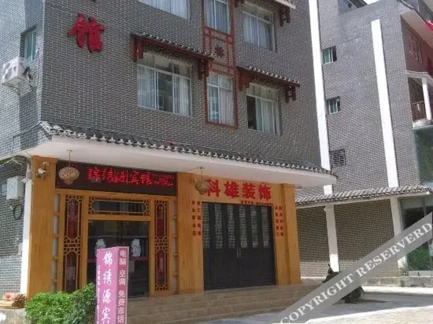 Jinxiuyuan Hotel