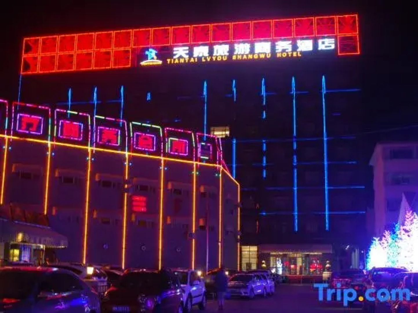 Tiantai Lvyou Shangwu Hotel