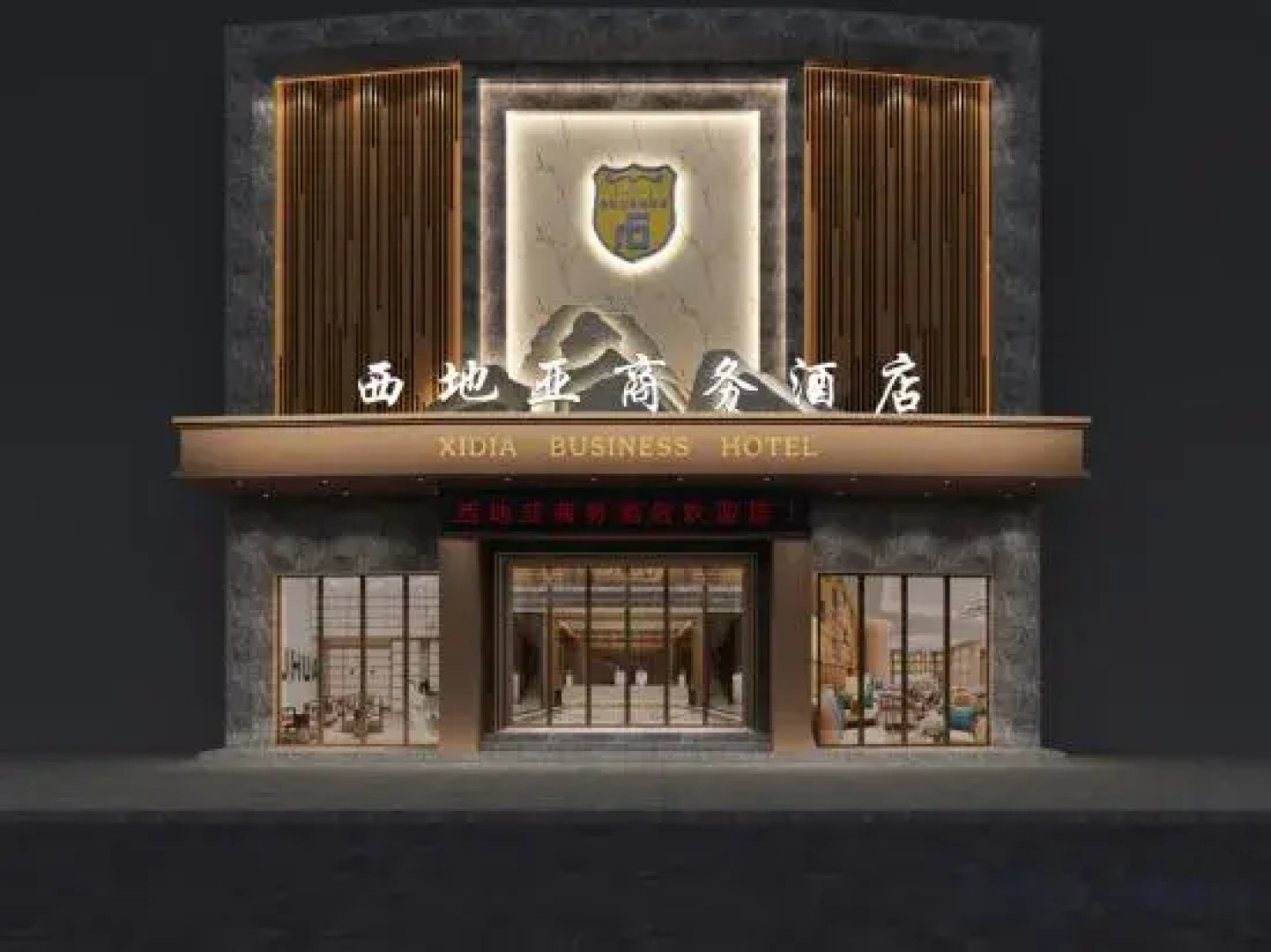 Xidiya Business Hotel (Yichun Drum Tower Pedestrian Street Runda International)