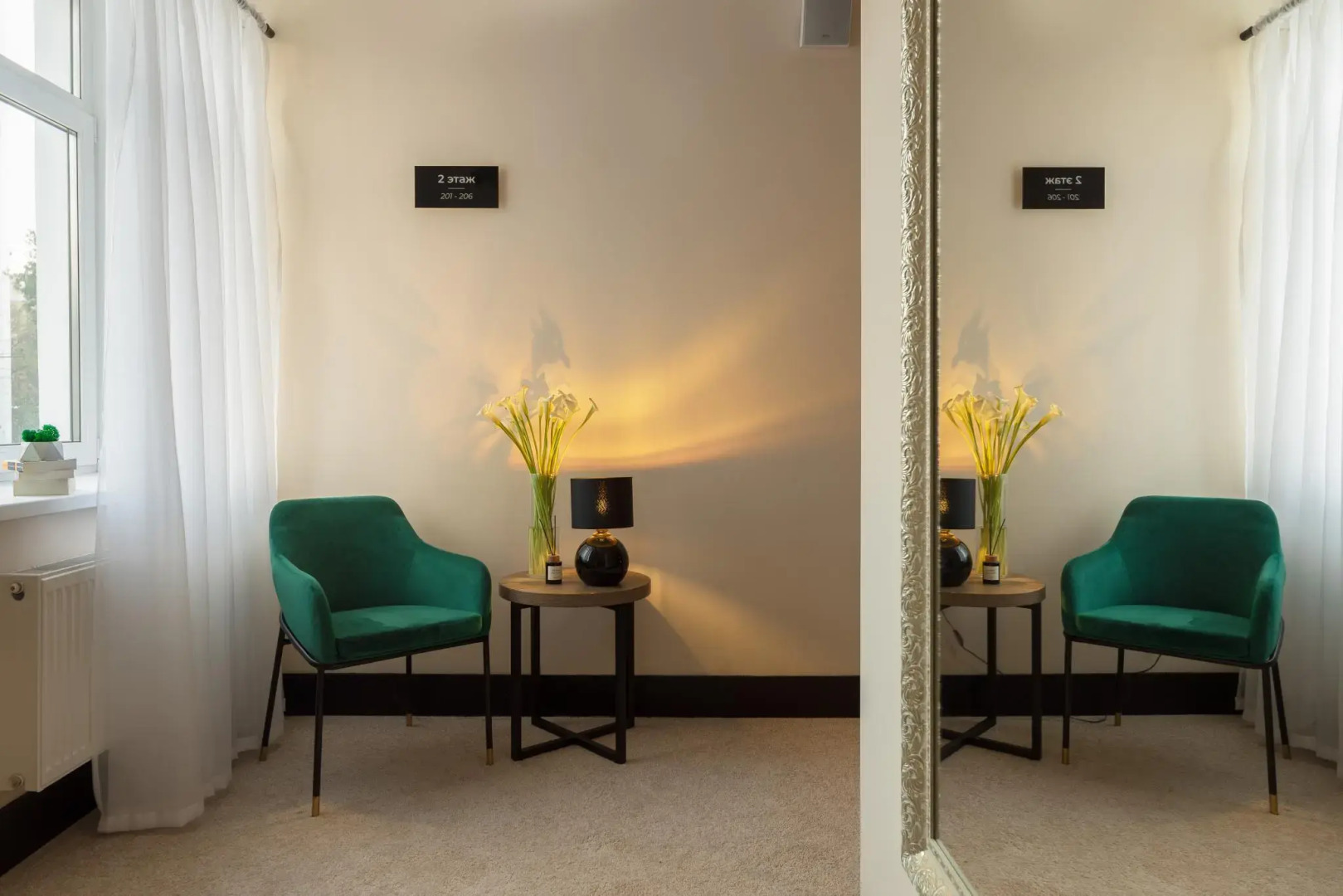 Апарт-отель Гринстоун