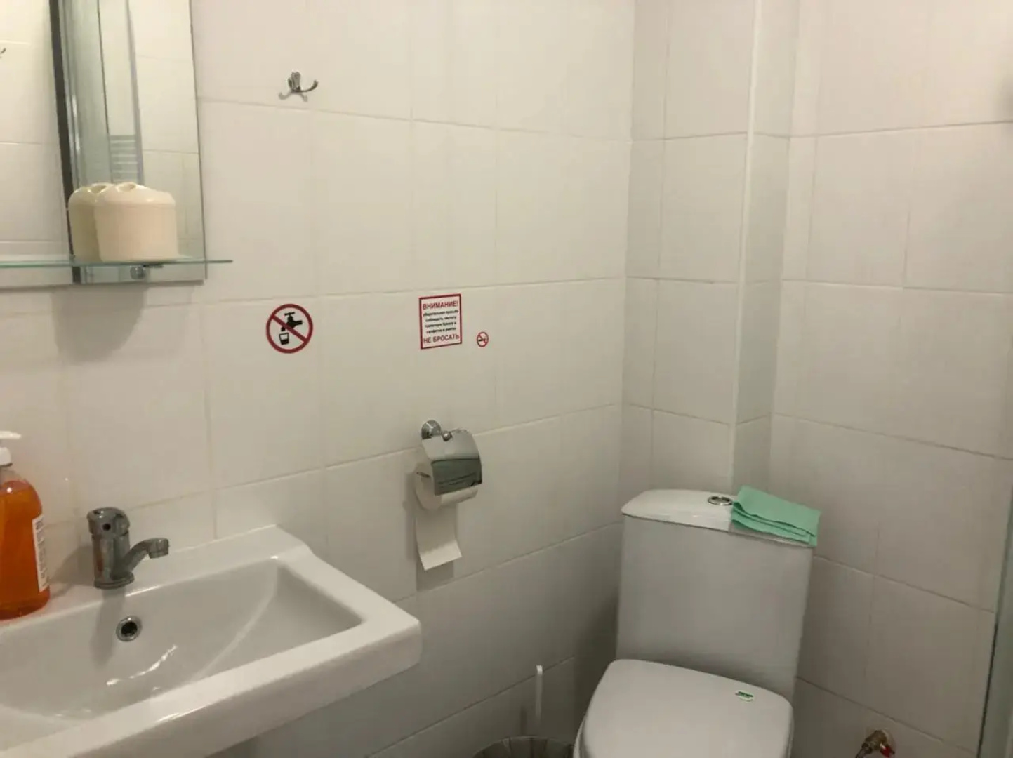 Ваниль