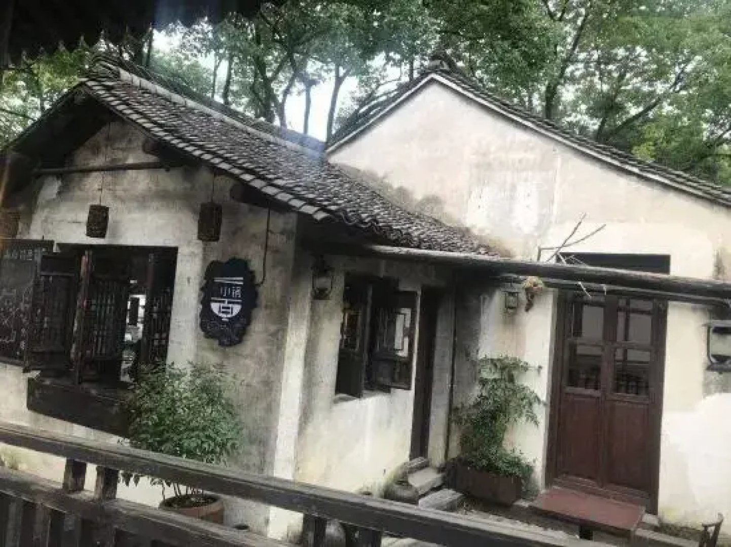 Wuzhen Muxin Courtyard Inn
