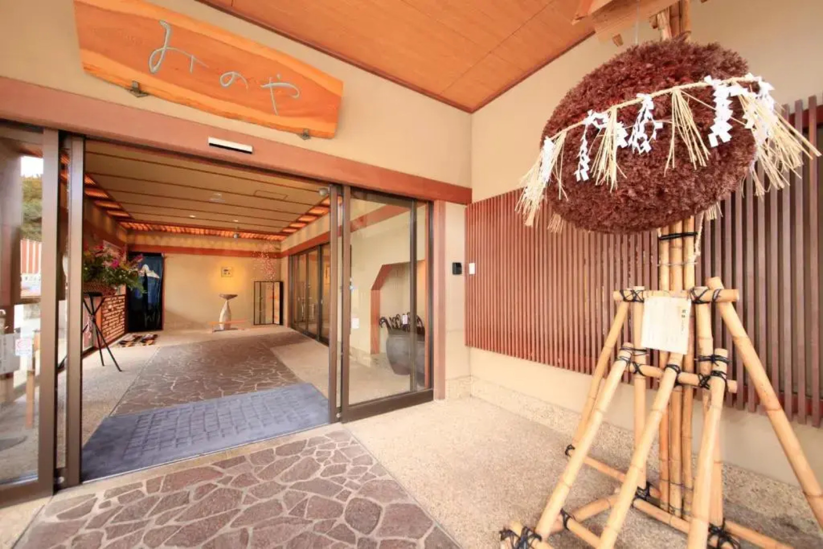 Shikino Yado Minoya Hotel