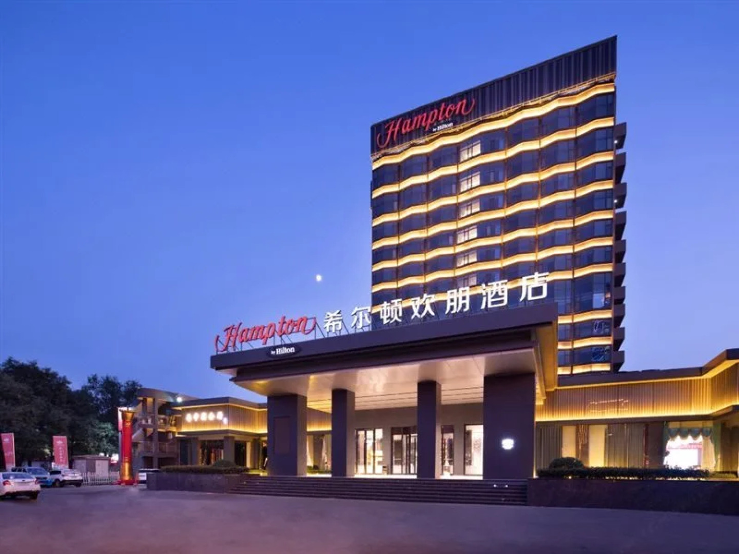 Hampton by Hilton Zibo Zhangdian