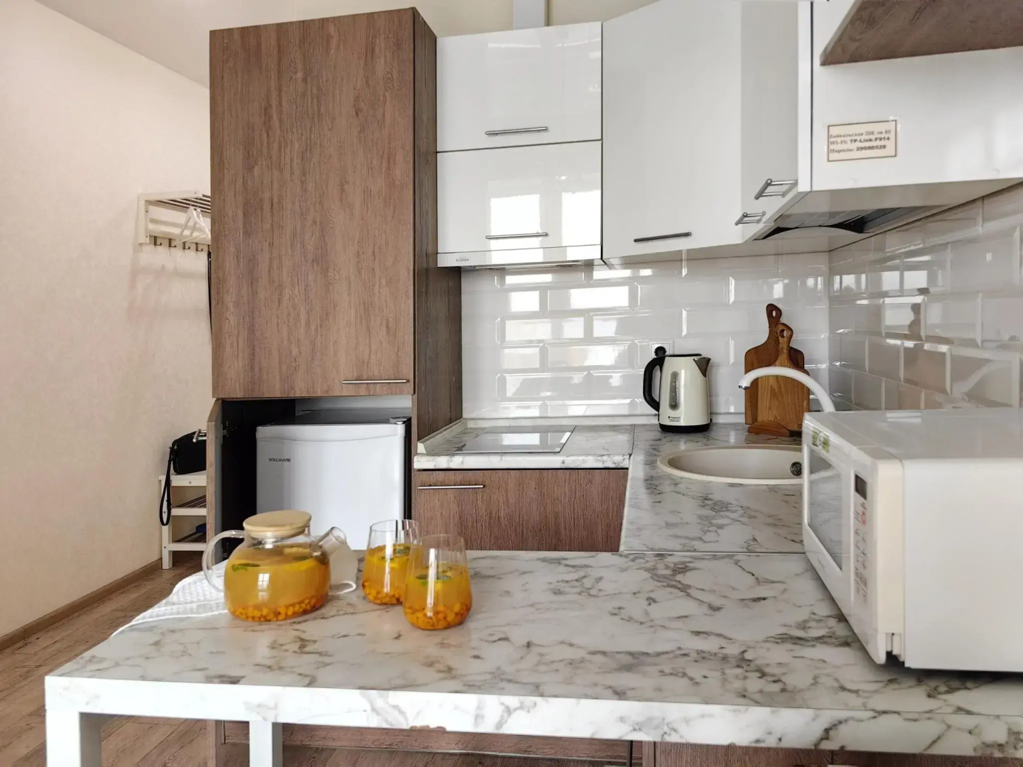 Апартаменты на улице Байкальская 208