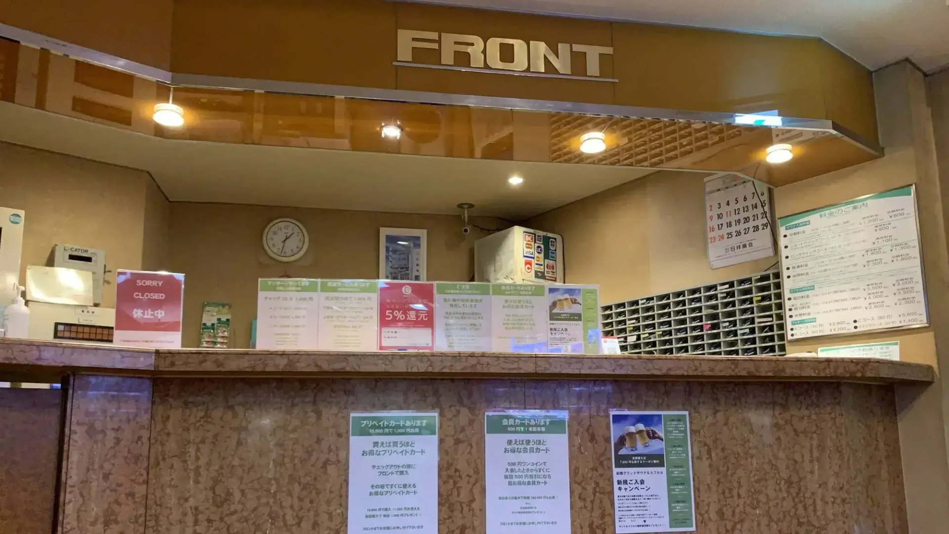 Funabashi Grand Sauna and Capsule Hotel - Caters to Men