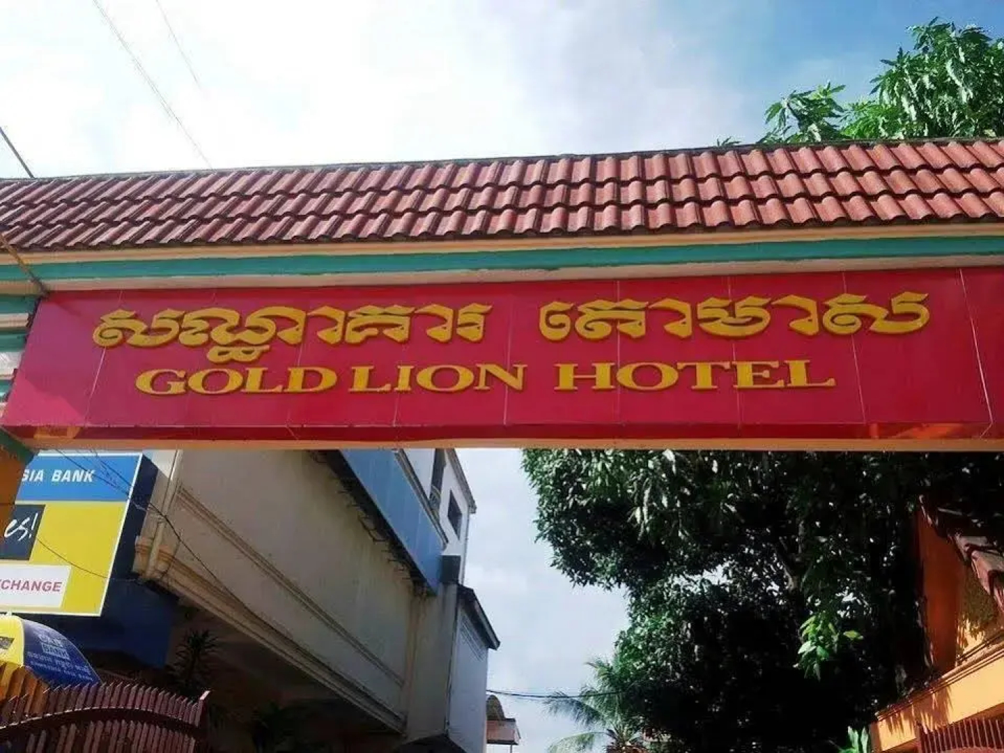 Gold Lion Hotel