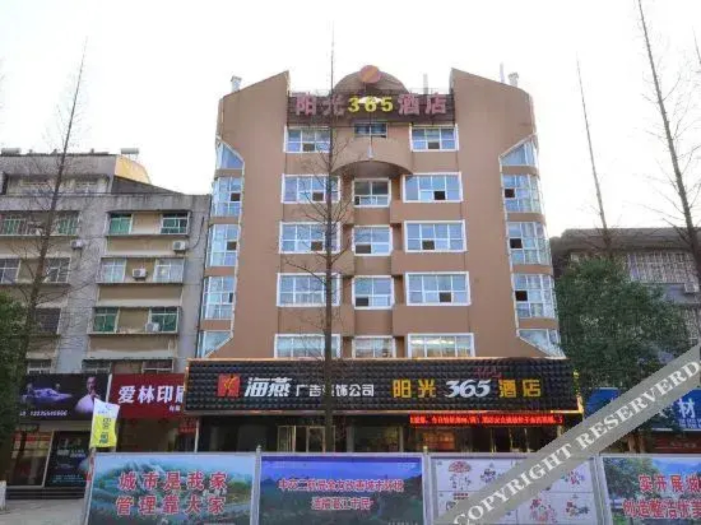 Qianjiang sunshine 365 Hotel