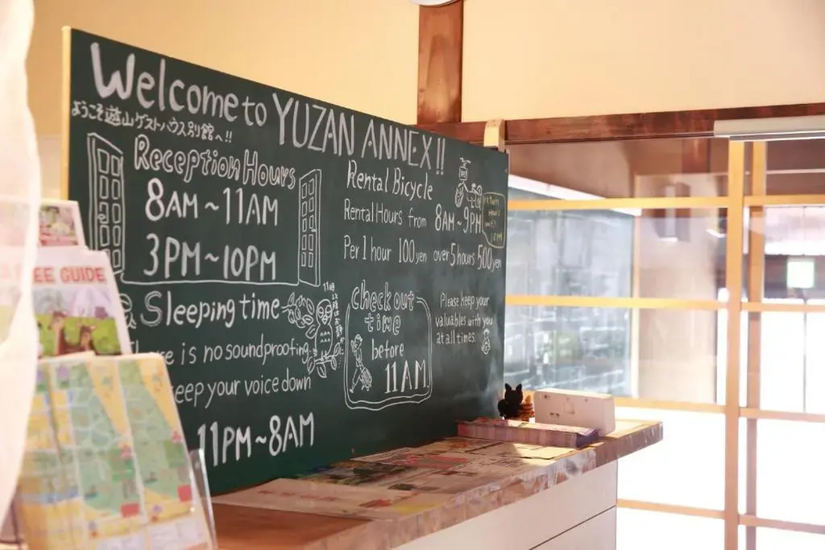 Yuzan Guesthouse - Hostel