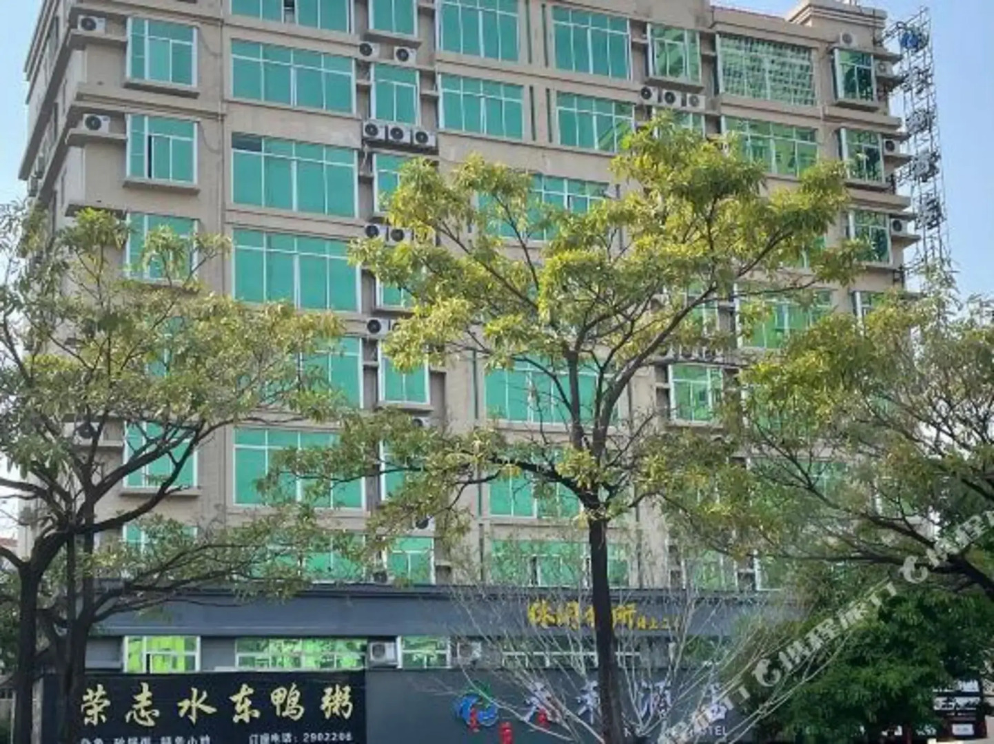 Tianhe Business Hotel