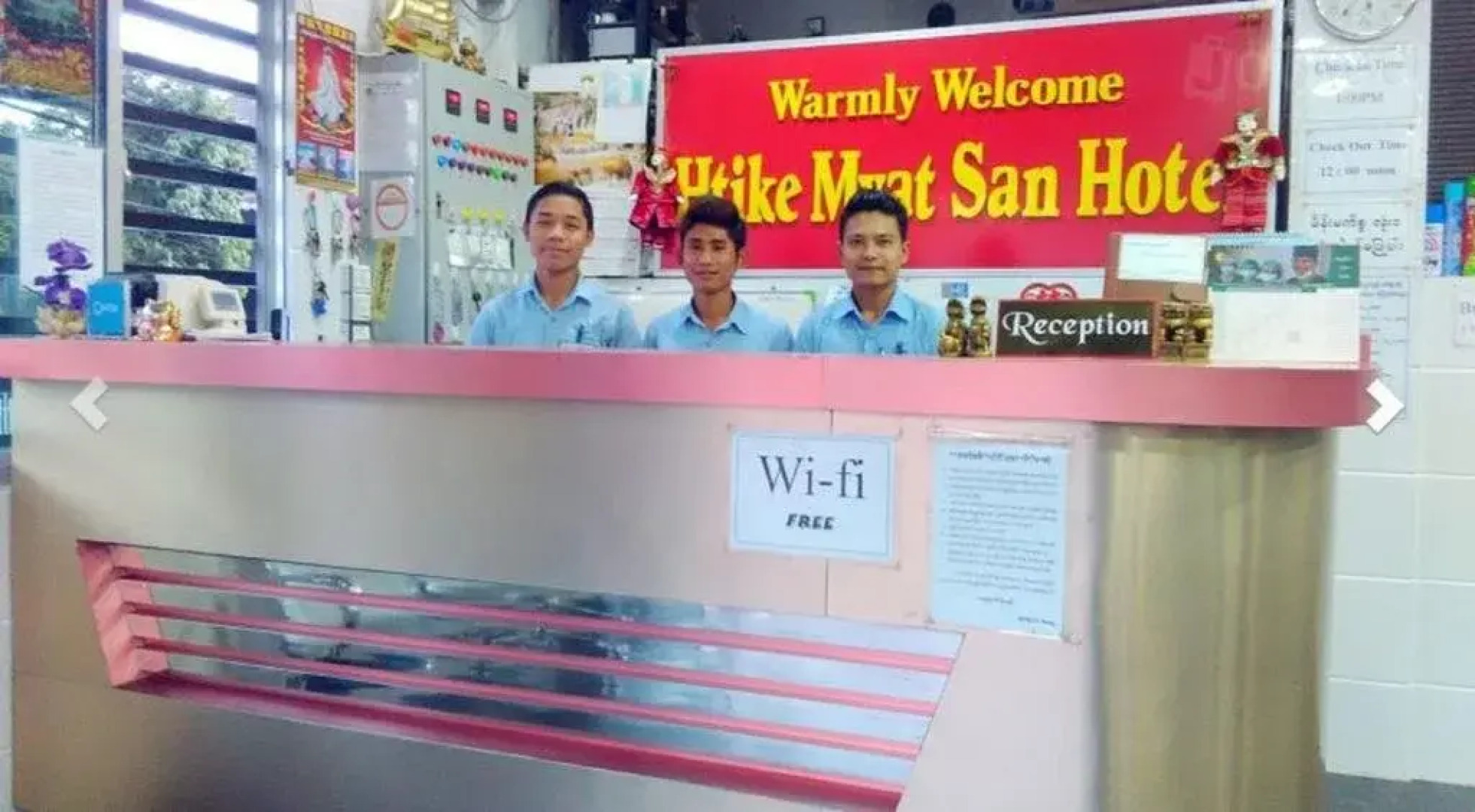 Htike Myat San Hotel