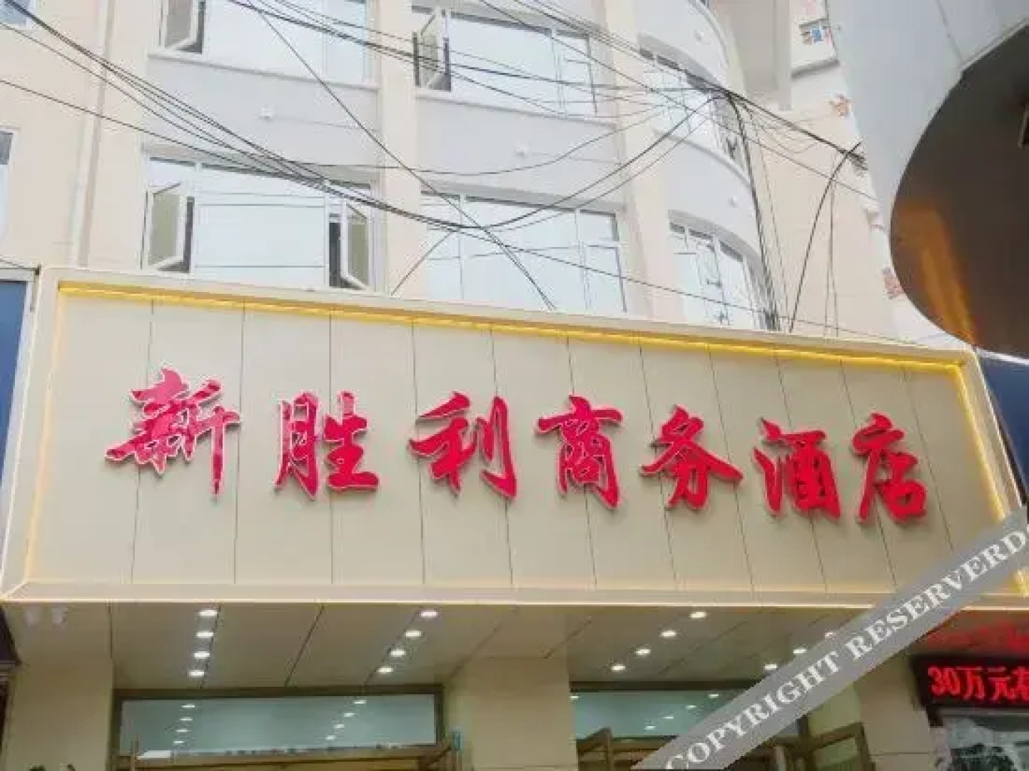 Xinshengli Hotel - Lanzhou