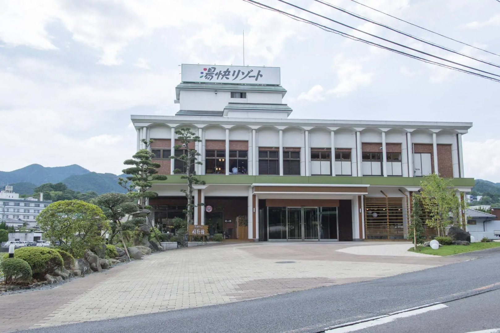 Ooedo Onsen Monogatari Ureshinokan