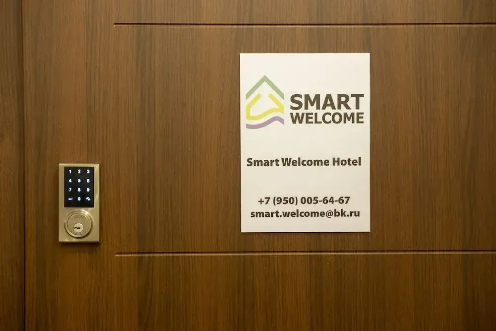 Отель Smart Welcome by Academia