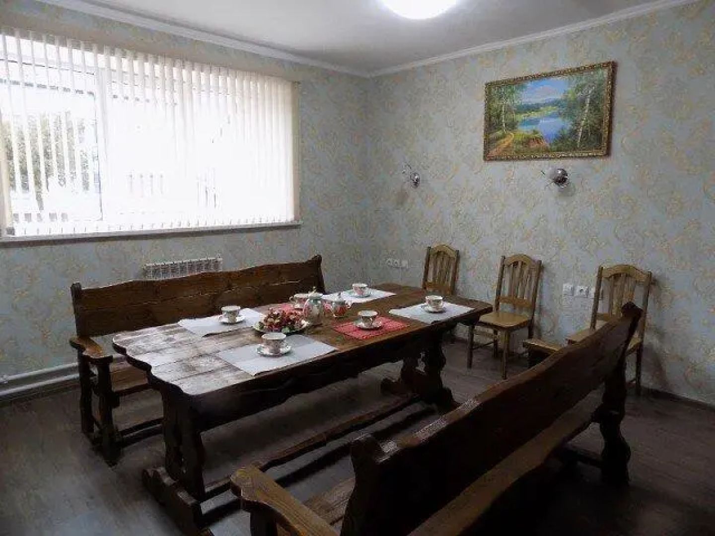 Центральная