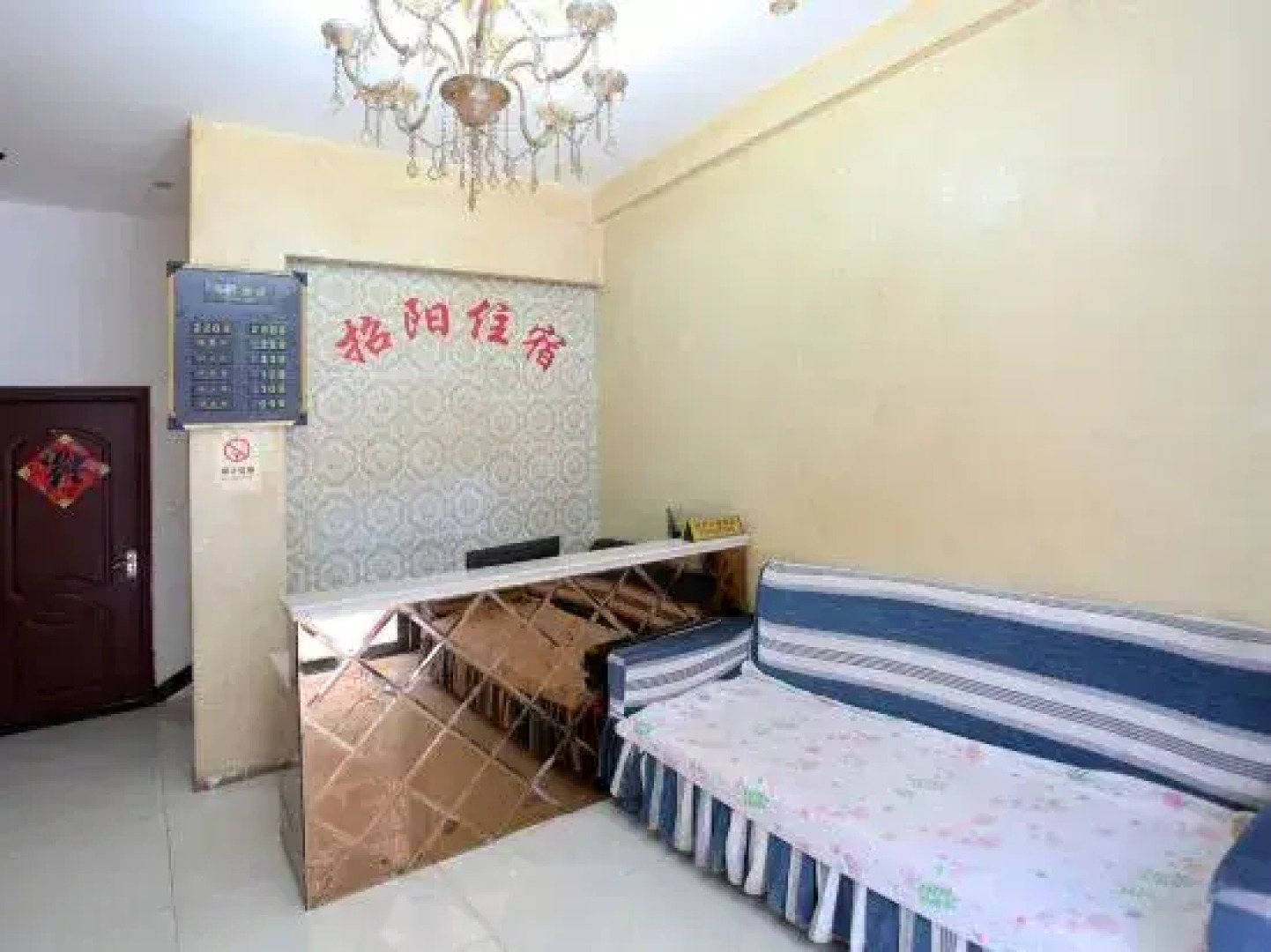 En'shi Zhaoyang Inn